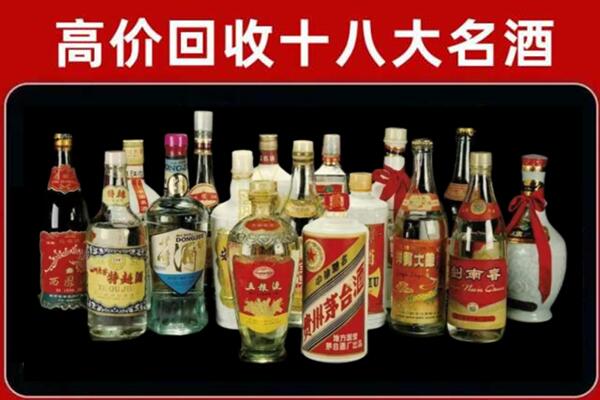 呼和浩特赛罕区回收烟酒