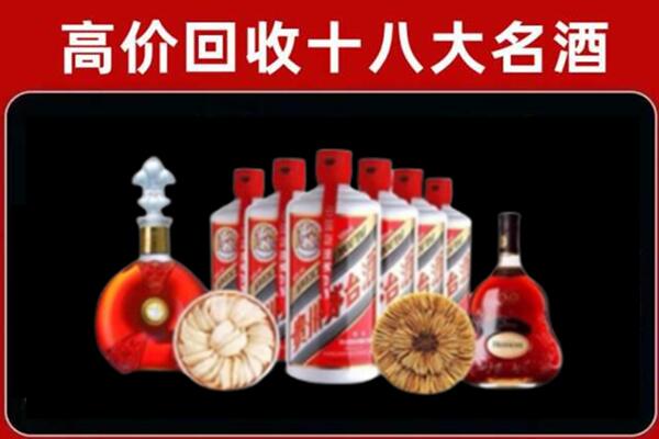 呼和浩特赛罕区烟酒回收